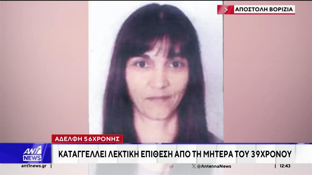 Βορίζια: Η ένταση μεταξύ των δυο οικογενειών παραμένει στα ύψη