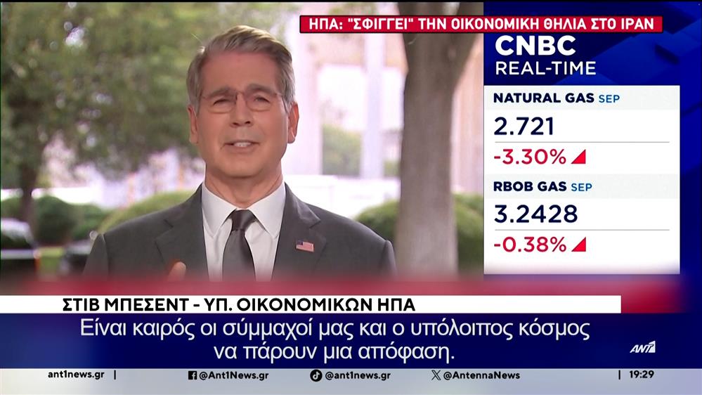 Νέες απειλές, για σκληρό οικονομικό πόλεμο, εναντίον του Ιράν, εξαπέλυσε ο υπουργός Οικονομικών των ΗΠΑ