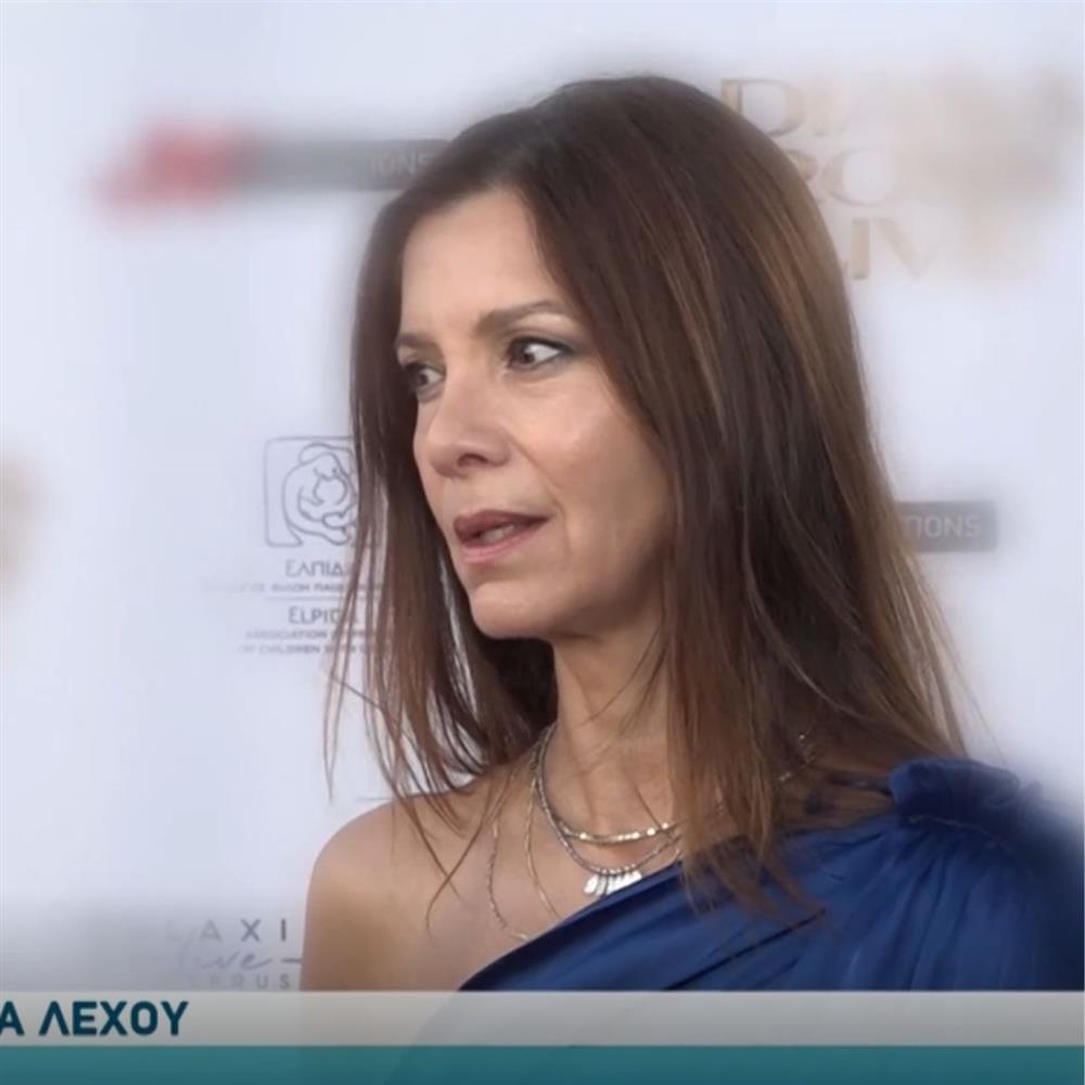 Κατερίνα Λέχου