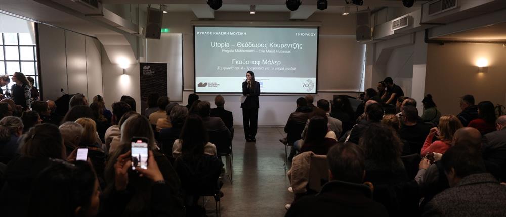 Φεστιβάλ Επιδαύρου - Παρουσίαση