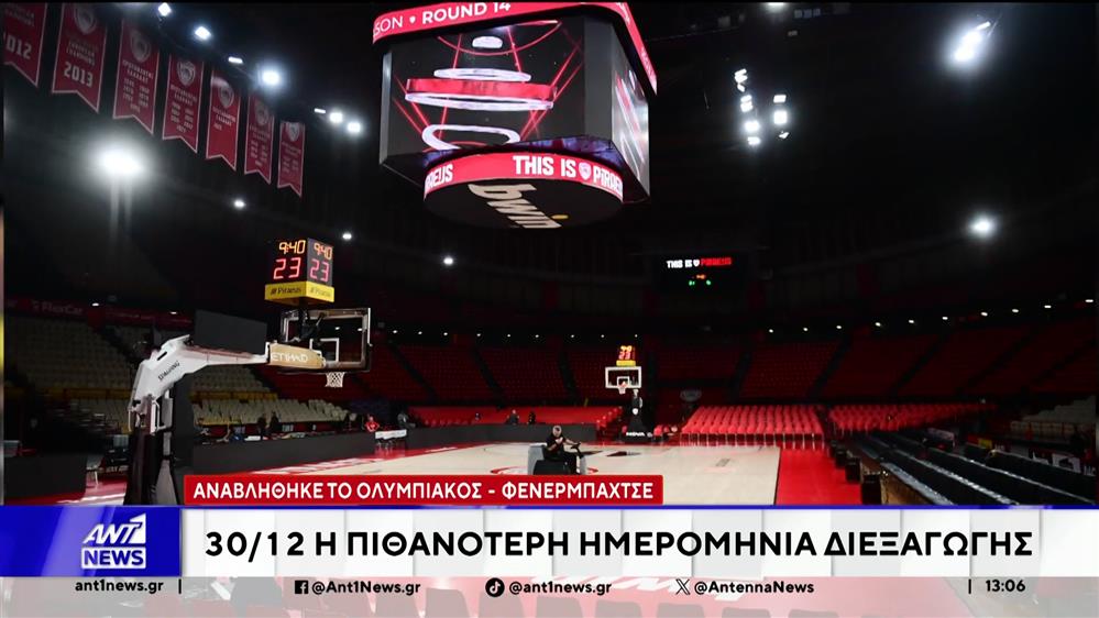 Ο Παναθηναϊκός υποδέχεται απόψε την Βαλένθια για την 14η αγωνιστική της Euroleague