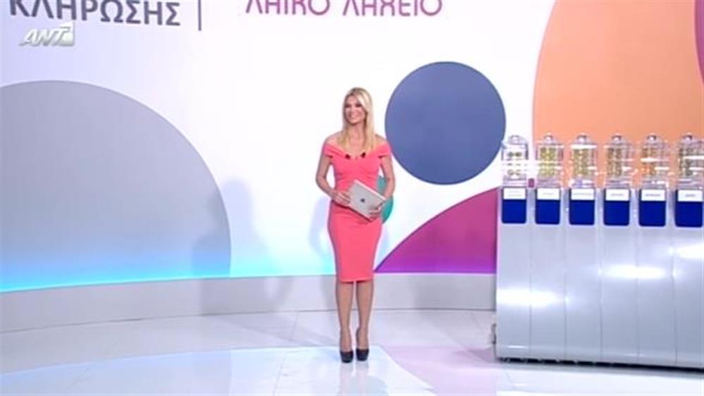 Κλήρωση Λαϊκού Λαχείου – 17/05/2016