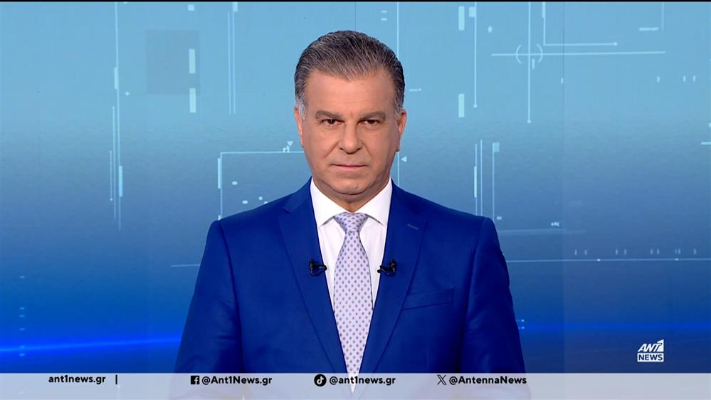 ANT1 NEWS 15-11-2025 ΣΤΙΣ 12:30