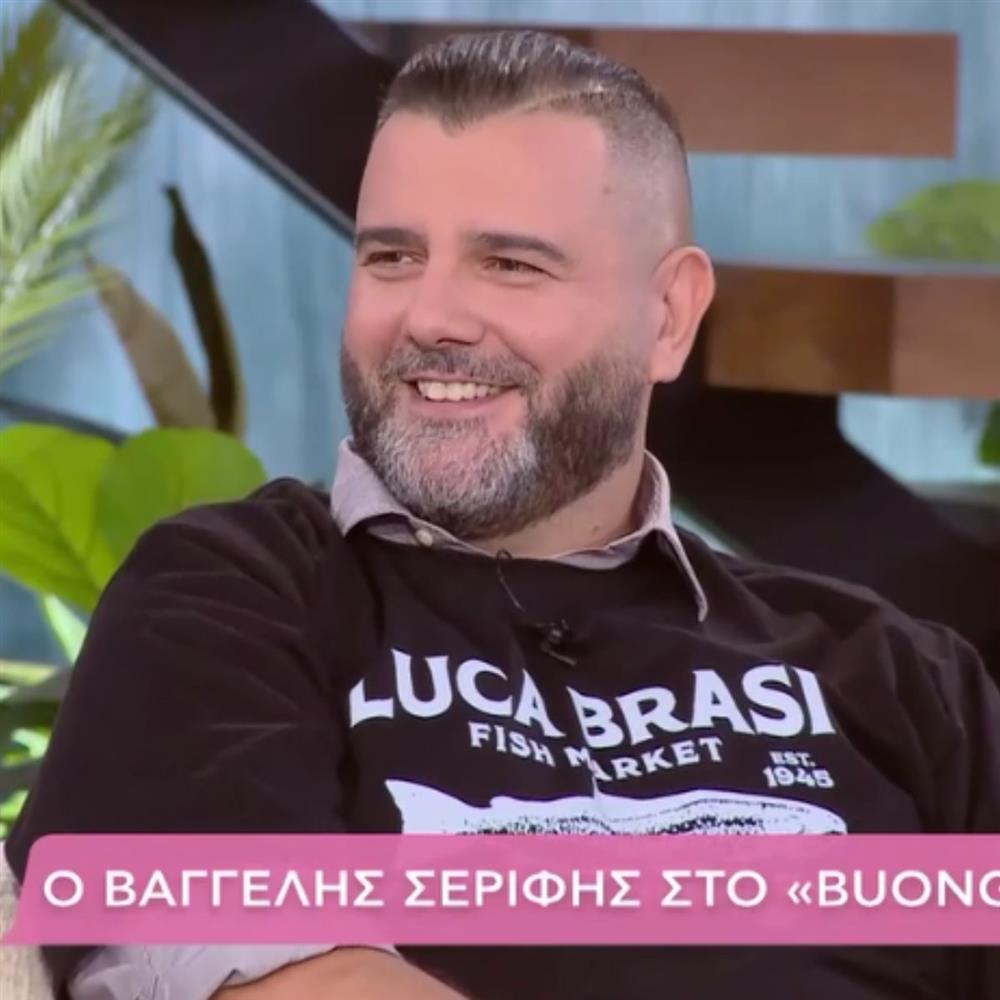 Ο Βαγγέλης Σερίφης απαντάει για την αποχώρησή του από την εκπομπή του Open: "Το λάθος το δικό μου ήταν ότι..." 
