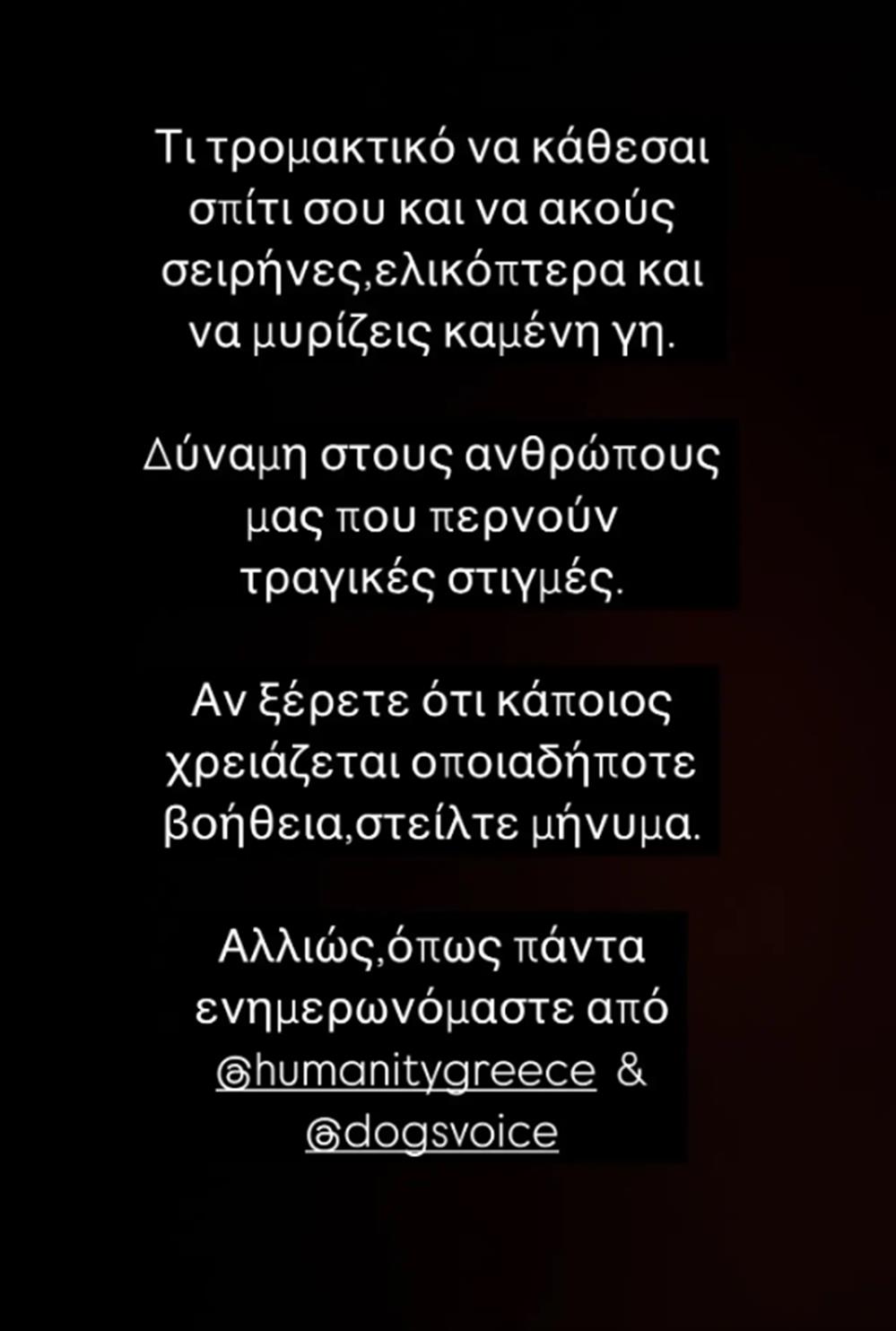 Δανάη Μπάρκα