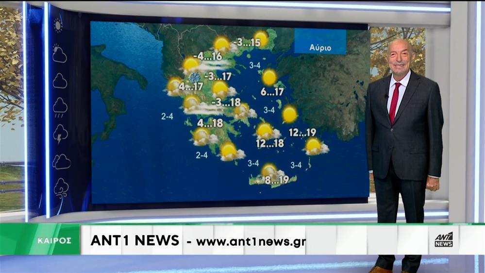 Δελτίο καιρού στις 13:15 – 18-12-2025