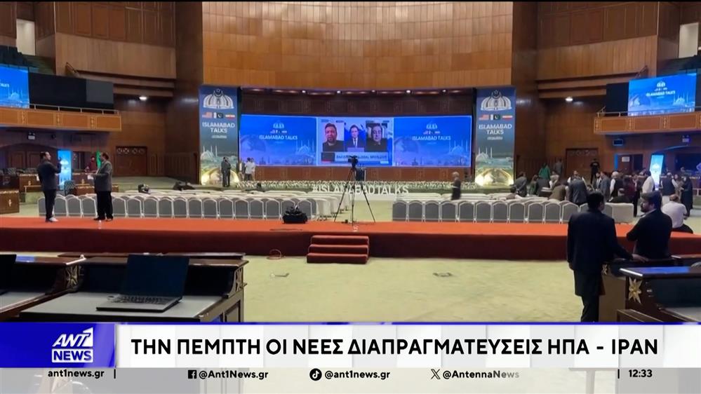 H μπάλα βρίσκεται στο γήπεδο των Ιρανών, διαμηνύει ο Αμερικανός Αντιπρόεδρος