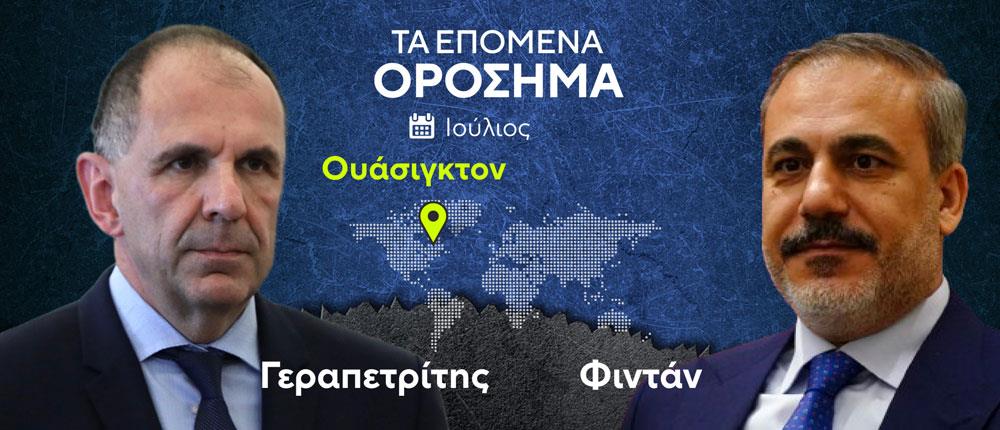 ελλαδα τουρκια ελλαδα τουρκια