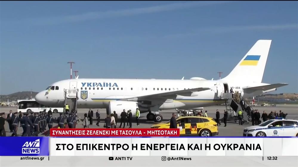 Ο Ζελένσκι στην Αθήνα - Τετ α τετ με Μητσοτάκη και Τασούλα