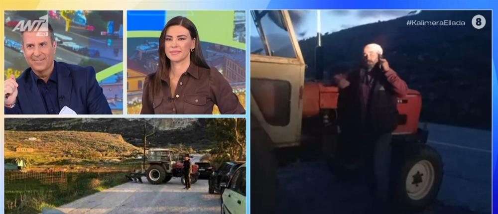 Αμοργός - Ο μοναδικός αγρότης που έστησε μπλόκο, στο Καλημέρα Ελλάδα: Στηρίζω τον αγώνα όλων των αγροτών