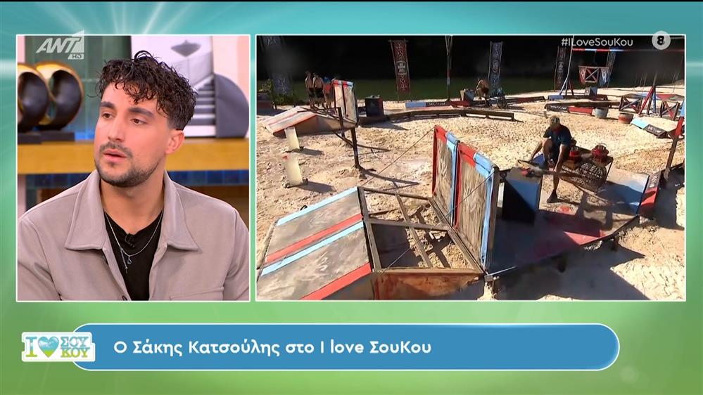 Ο Σάκης Κατσούλης στο I Love Σουκου – 14/01/2024