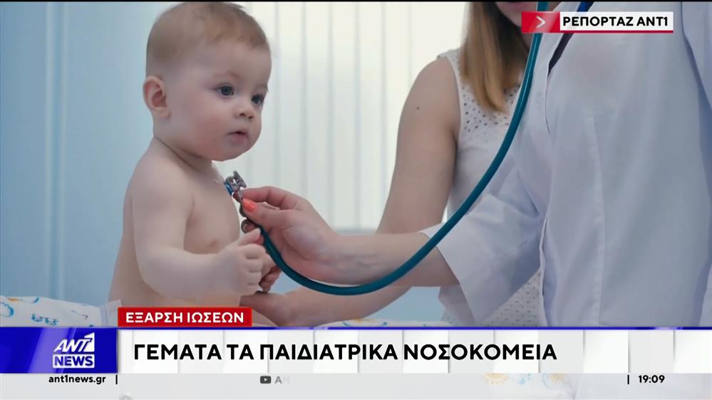 Σε έξαρση οι ιώσεις