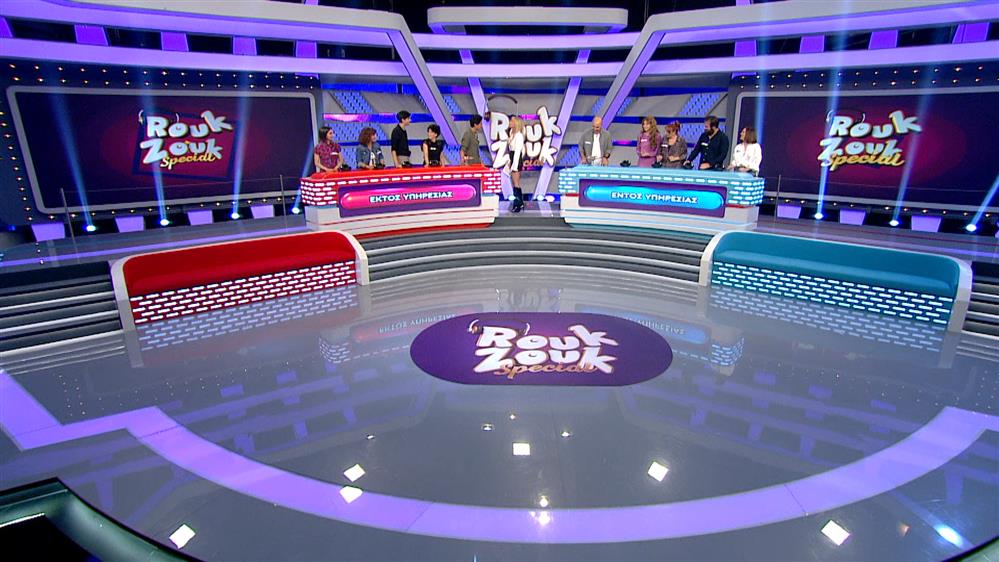 ROUK ZOUK SPECIAL - ΕΠΕΙΣΟΔΙΟ 03 - 2ος ΚΥΚΛΟΣ