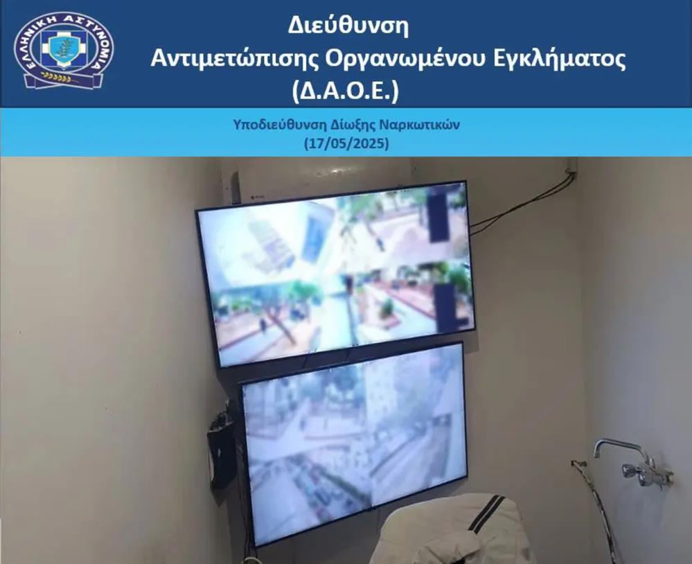 ΑΓΙΑ ΒΑΡΒΑΡΑ - ΕΞΙΧΝΙΑΣΗ - ΝΑΡΚΩΤΙΚΑ