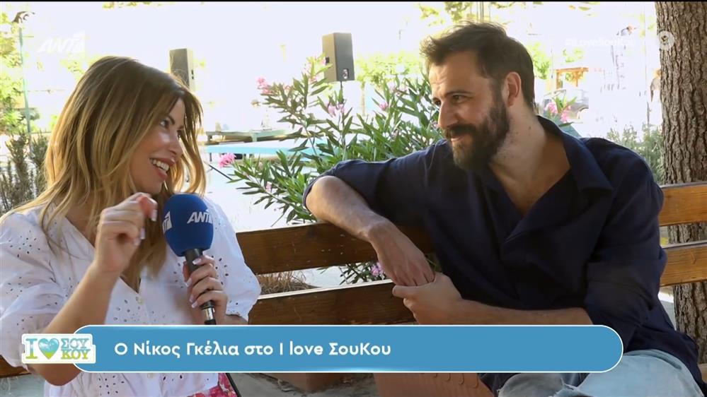 Ο Νίκος Γκέλια στο I Love Σου Κου – 22/06/2024