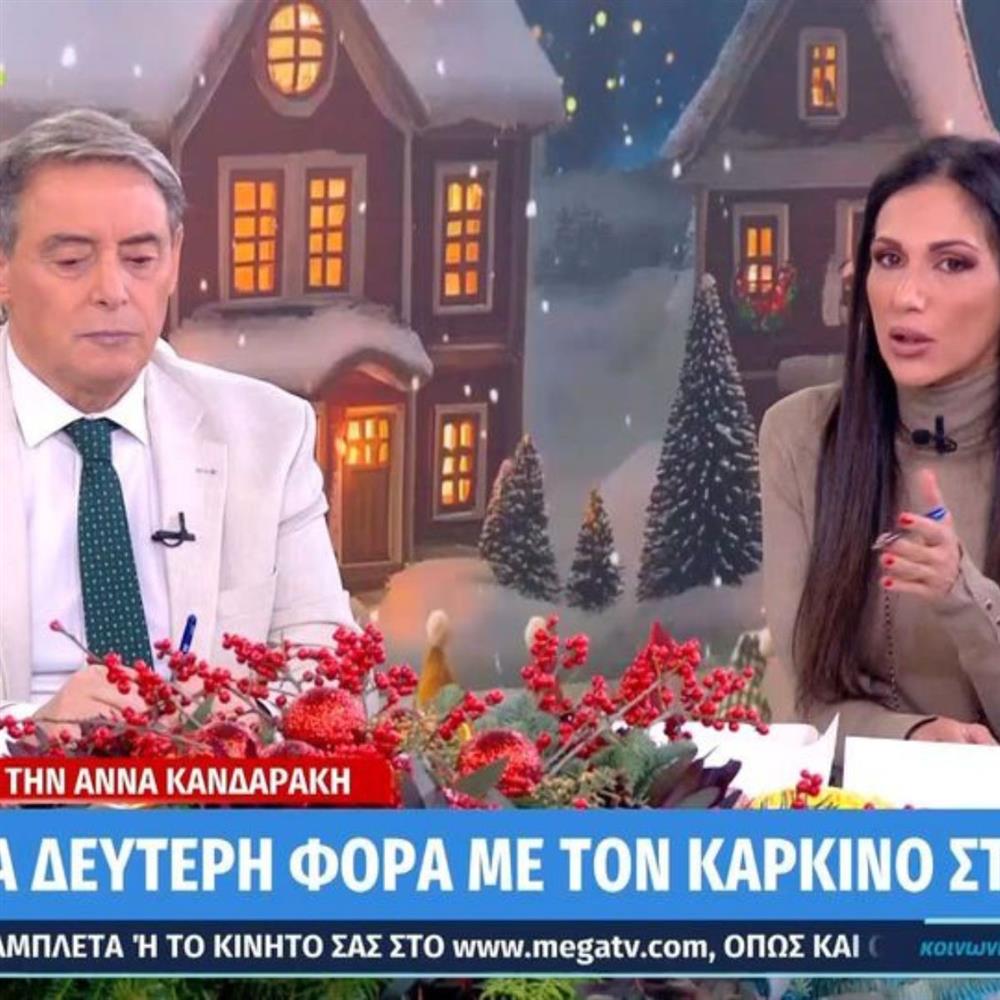 Ιορδάνης Χασαπόπουλος για Άννα Κανδαράκη: "Δεν σε πήρα τηλέφωνο αλλά όταν το είδα, έκλαψα, με συγκίνησε πολύ"