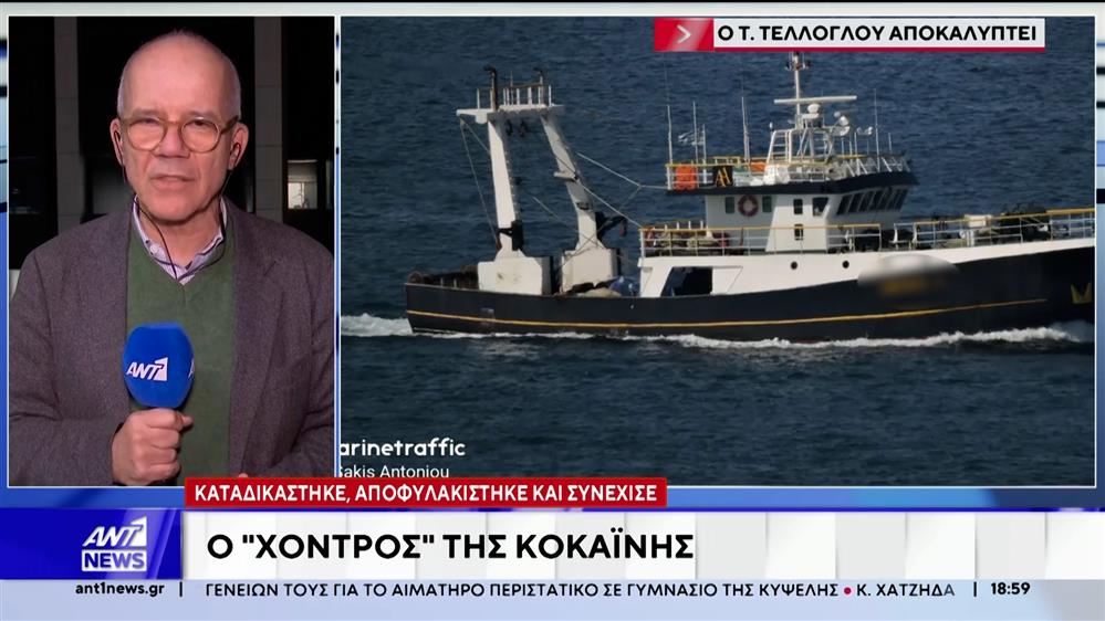 Γνωστός των Αρχών ο 65χρονος επιχειρηματίας που συνελήφθη για διακίνηση τεράστιας ποσότητας των ναρκωτικών