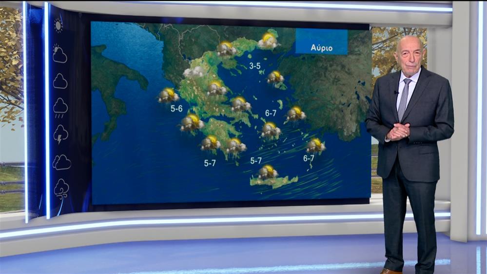 Δελτίο καιρού στις 13:15 – 30-01-2026