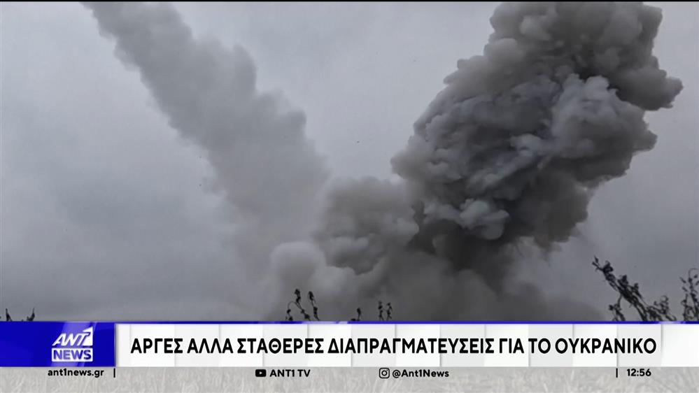 Νέες αεροπορικές επιδρομές έκαναν ρωσικές δυνάμεις στο Κίεβο