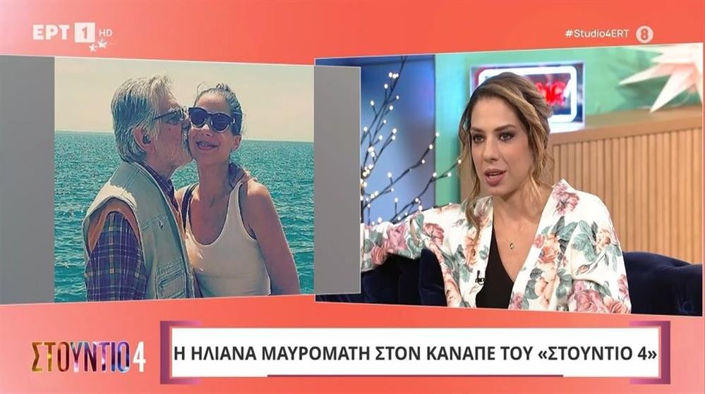 Ηλιάνα Μαυρομάτη