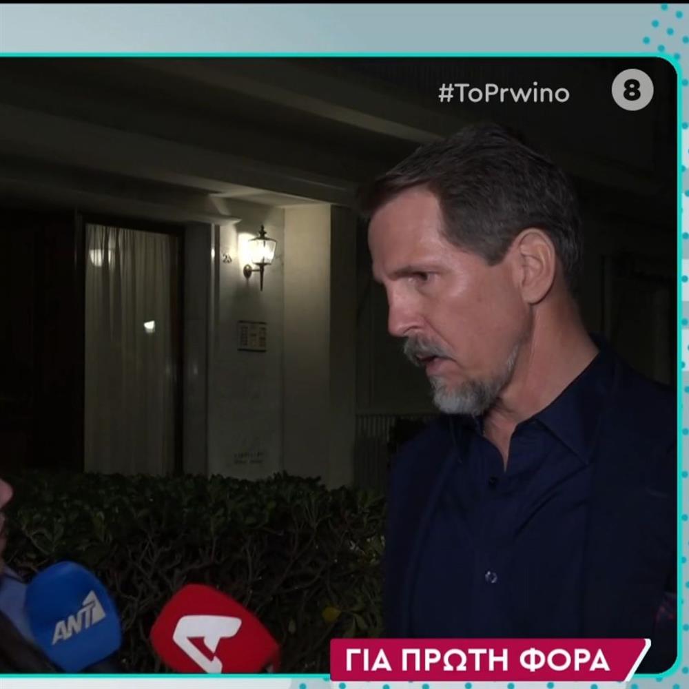 Παύλος Ντε Γκρες