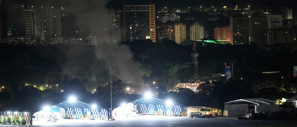 Βενεζουέλα: Ισχυρές εκρήξεις ακούγονται στο Καράκας