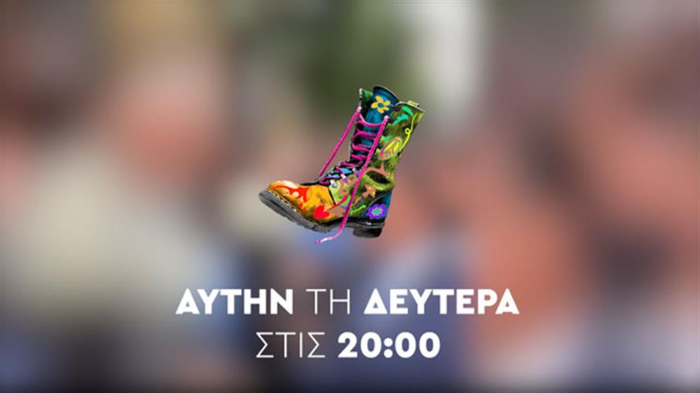 Ράδιο Αρβύλα – Δευτέρα 10 Ιανουαρίου στις 20:00