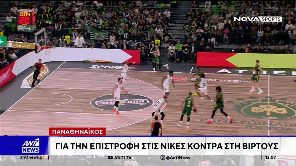 Στο ΝΒΑ ο Αντετοκούνμπο ήταν εξαιρετικός, όμως αυτό δεν αρκούσε στους Μπακς