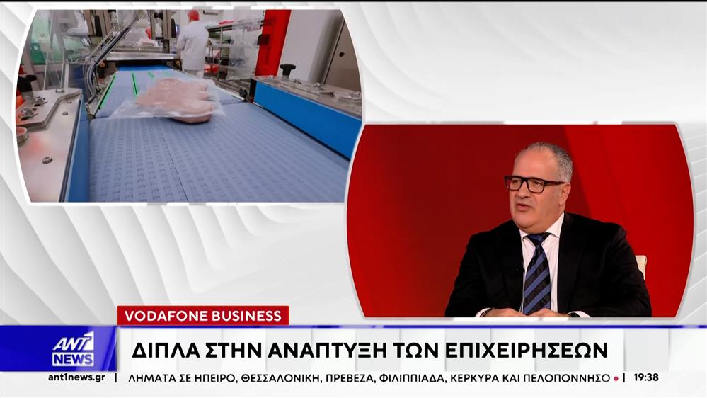 Vodafone Business: Δίπλα στην ανάπτυξη των επιχειρήσεων
