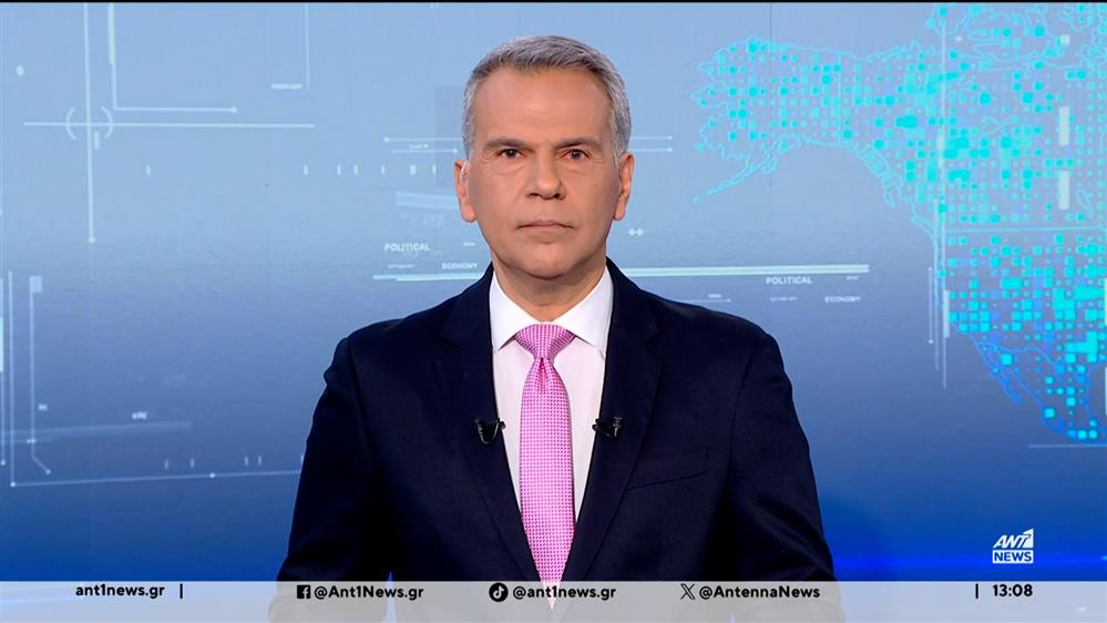 ANT1 NEWS 11-04-2026 ΣΤΙΣ 12:30