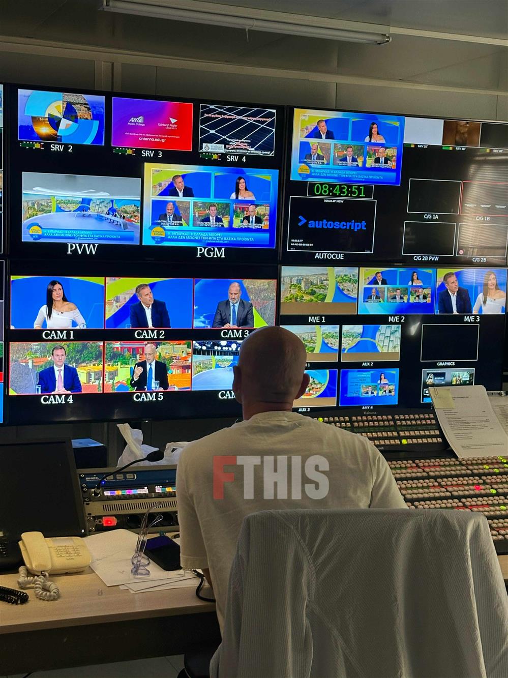 Καλημέρα Ελλάδα