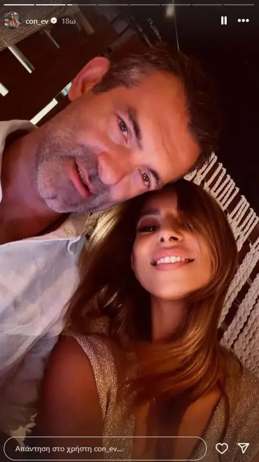 Φίλιππος Μιχόπουλος Κωνσταντίνα Ευρυπίδου