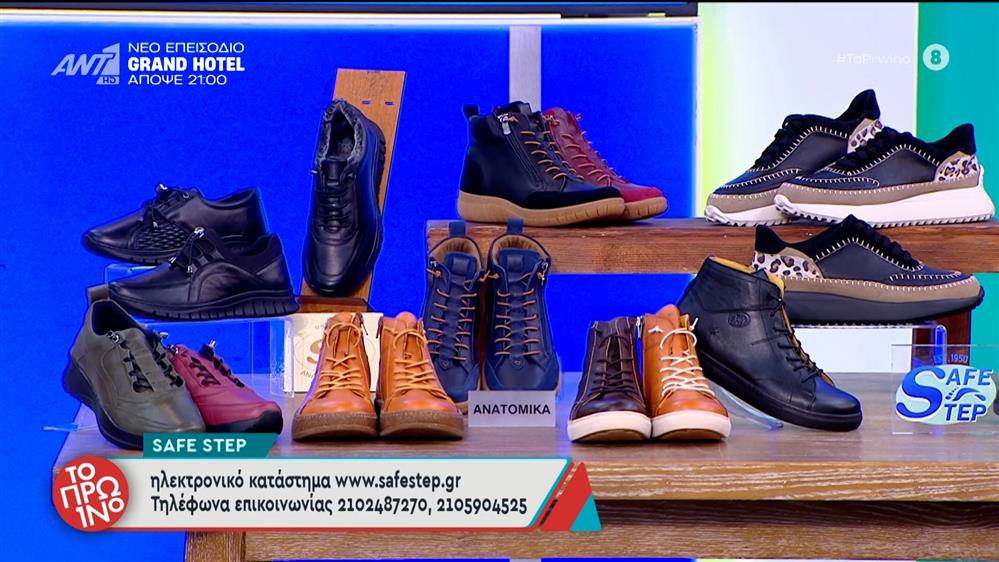 Μόδα – Το Πρωινό – 10/12/2025
