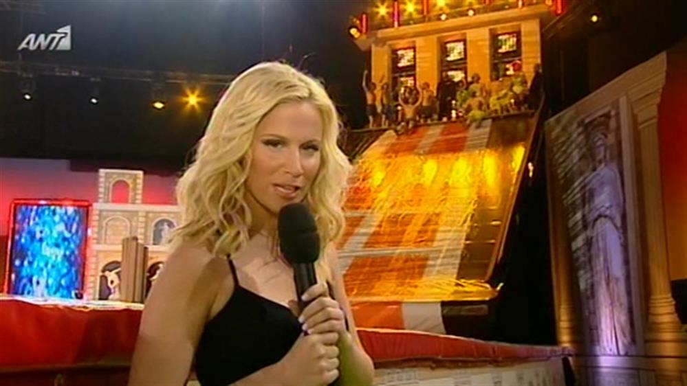 THE BIGGEST GAME SHOW IN THE WORLD 06/12/2013