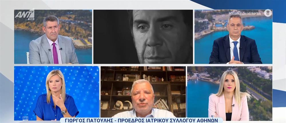 Πατούλης για Μαζωνάκη: Η γιατρός που έκανε την θεραπεία δεν είχε πάρει τον τίτλο ειδίκευσης