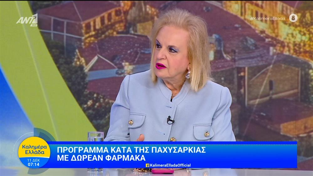 Η Ματίνα Παγώνη στο Καλημέρα Ελλάδα - 11/12/2025