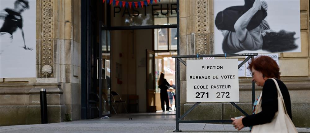 Εκλογές Γαλλία