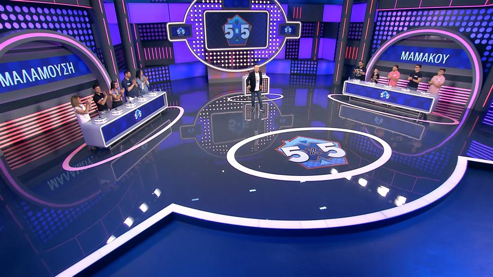 5x5 - ΕΠΕΙΣΟΔΙΟ 178 - 2η ΣΕΖΟΝ