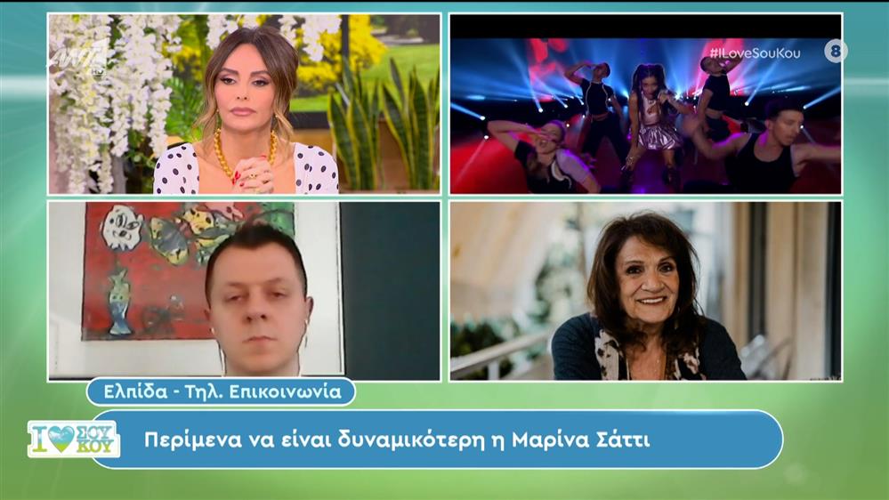 Η Ελπίδα για την Eurovision στο I Love Σου Κου – 12/05/2024