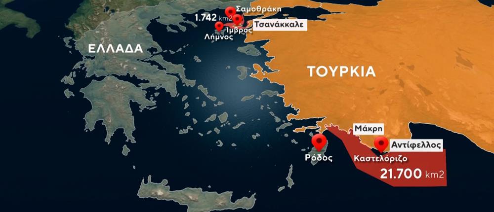 Ακραία πρόκληση Ερντογάν: Με θαλάσσια πάρκα "κυκλώνει" Καστελλόριζο, Λήμνο και Σαμοθράκη