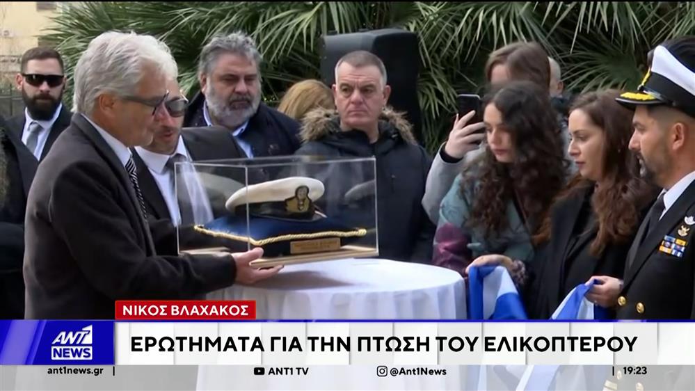 30 χρόνια από τα Ίμια: Η συγκινητική ομιλία στη Βουλή