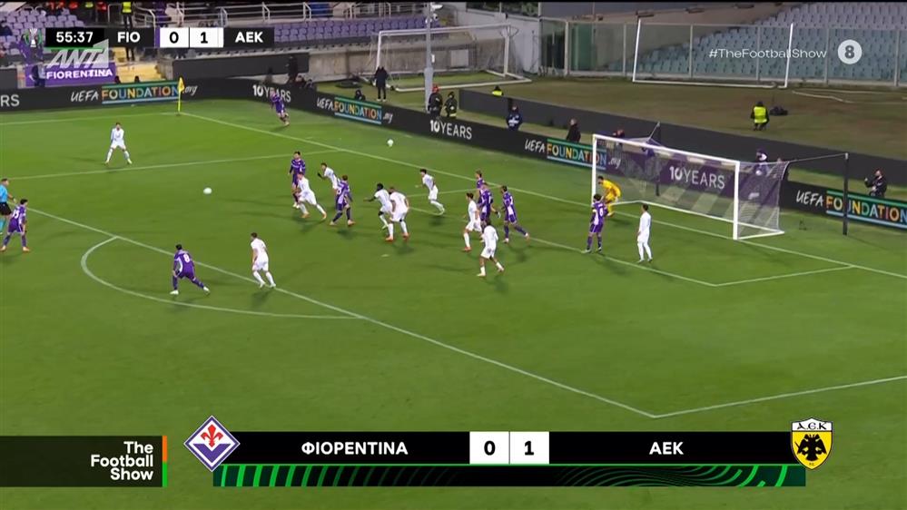 Φιορεντίνα - ΑΕΚ | 0-1 | Highlights