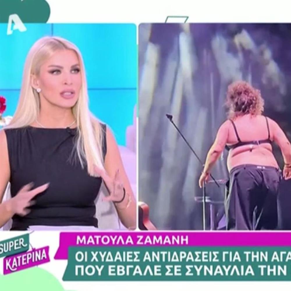 Καινουργιου