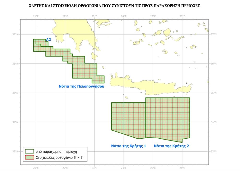 Έρευνες υδρογονανθράκων