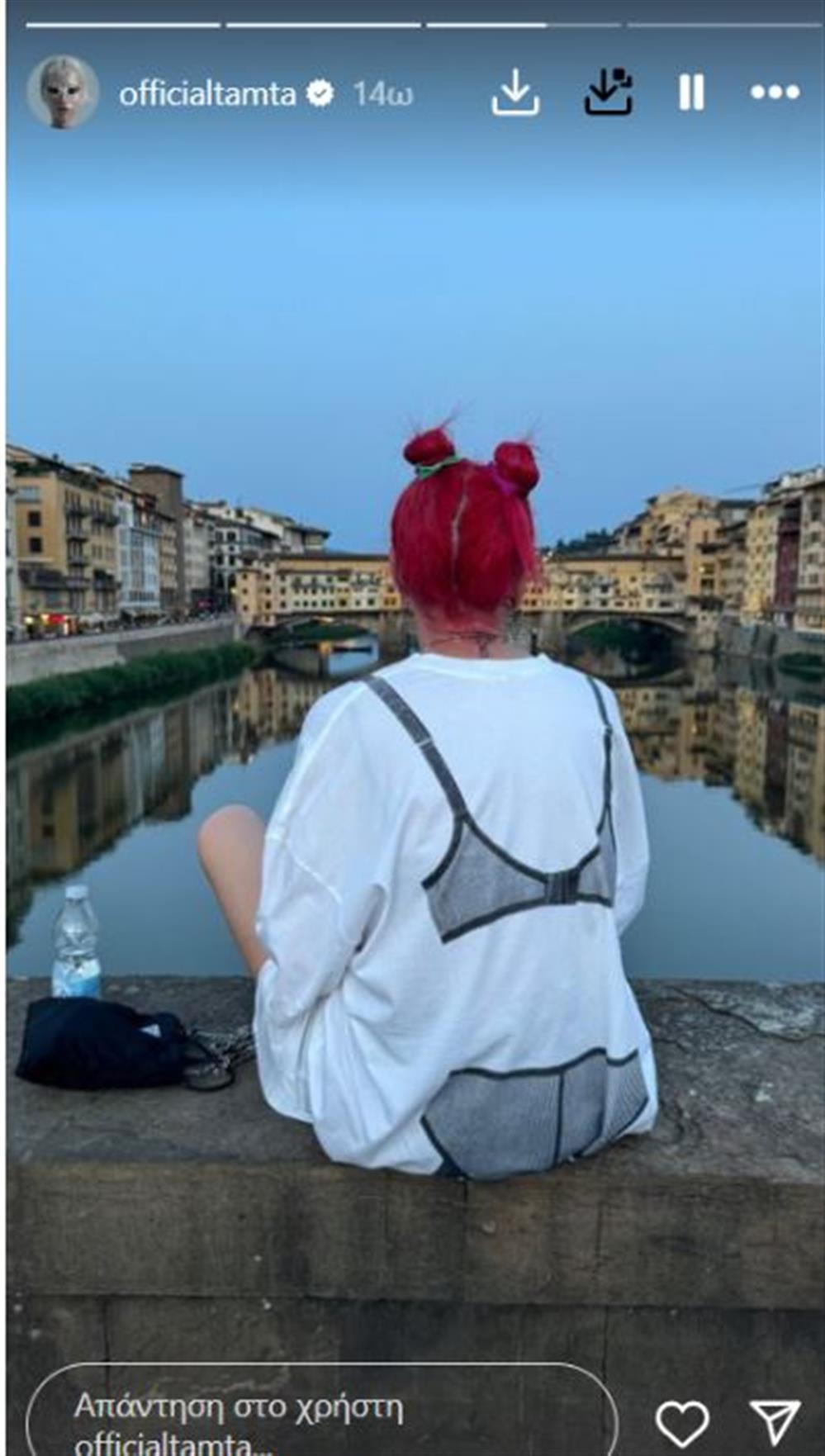 Τάμτα Τάμτα