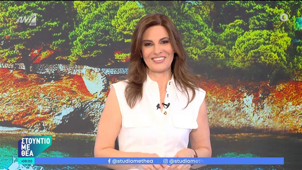 ΣΤΟΥΝΤΙΟ ΜΕ ΘΕΑ - 15/06/2024