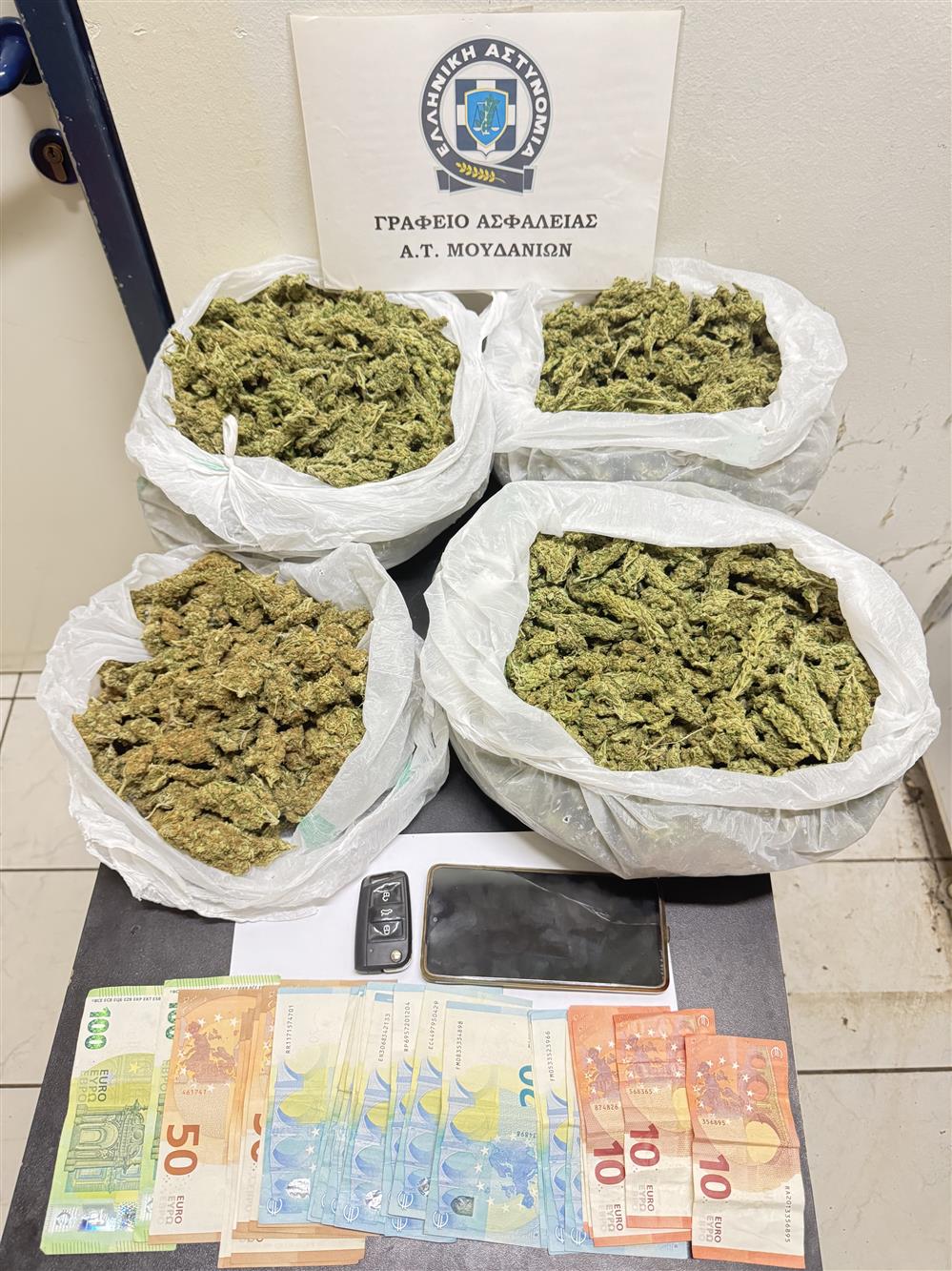 Χαλκιδικη - ναρκωτικά Χαλκιδικη - ναρκωτικά