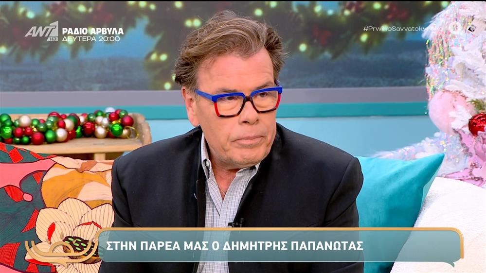 Η Χριστίνα Μπόμπα καλεσμένη στο Πρωινό Σαββατοκύριακο - 23/11/2025
