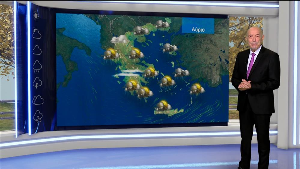 Δελτίο καιρού στις 20:00 – 28-11-2025