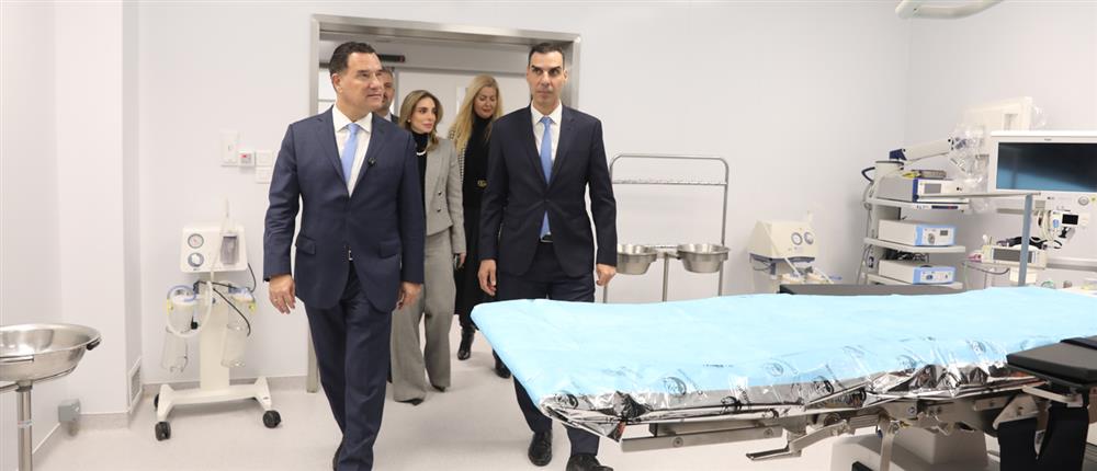 Γεωργιάδης